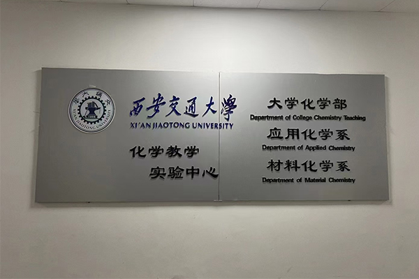 LIB_and_Xi_'an_Jiaotong_University_UV_aging_test_Chamber1.jpg LIB_and_Xi_'an_Jiaotong_University_UV_aging_test_Chamber1.jpg